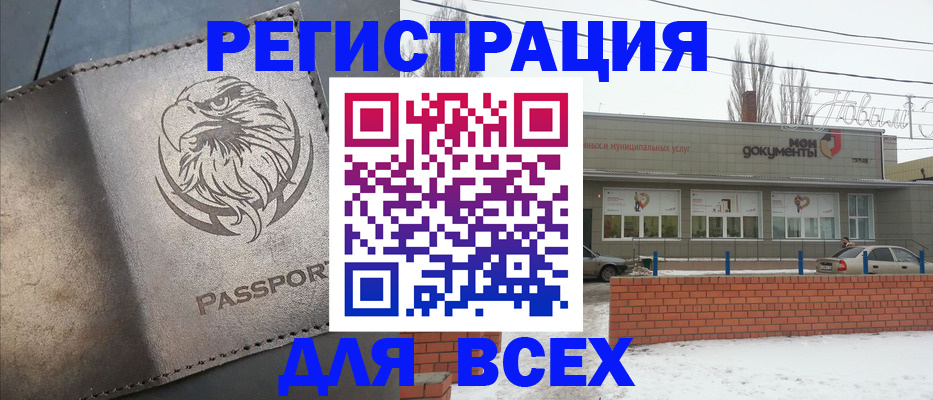 временная прописка в Железногорск-Илимском